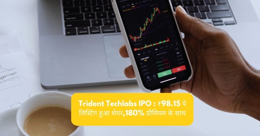 Trident Techlabs IPO