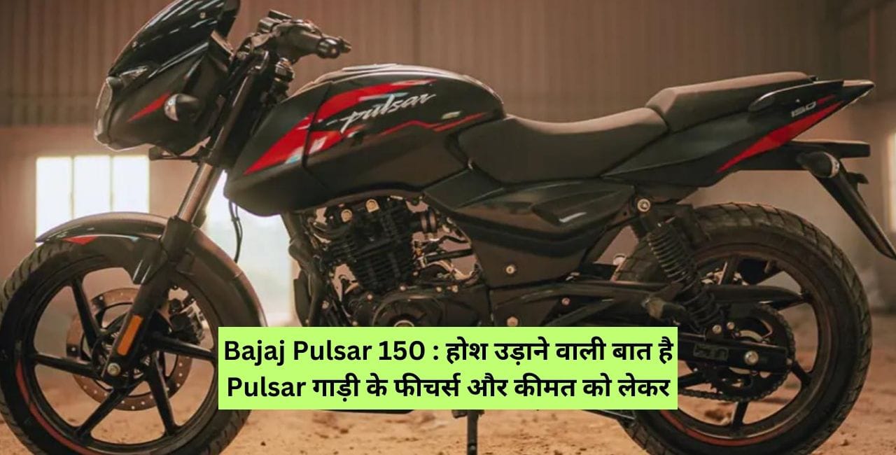 Bajaj Pulsar 150