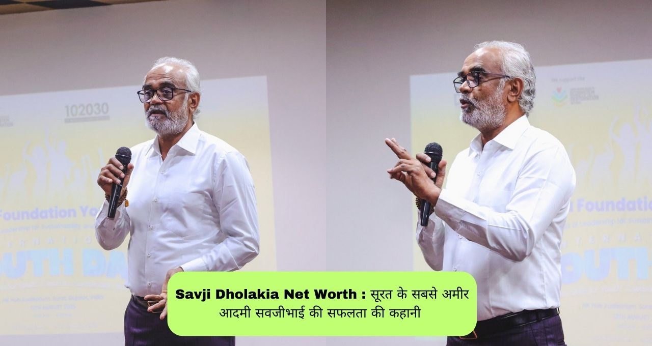 Savji Dholakia Net Worth