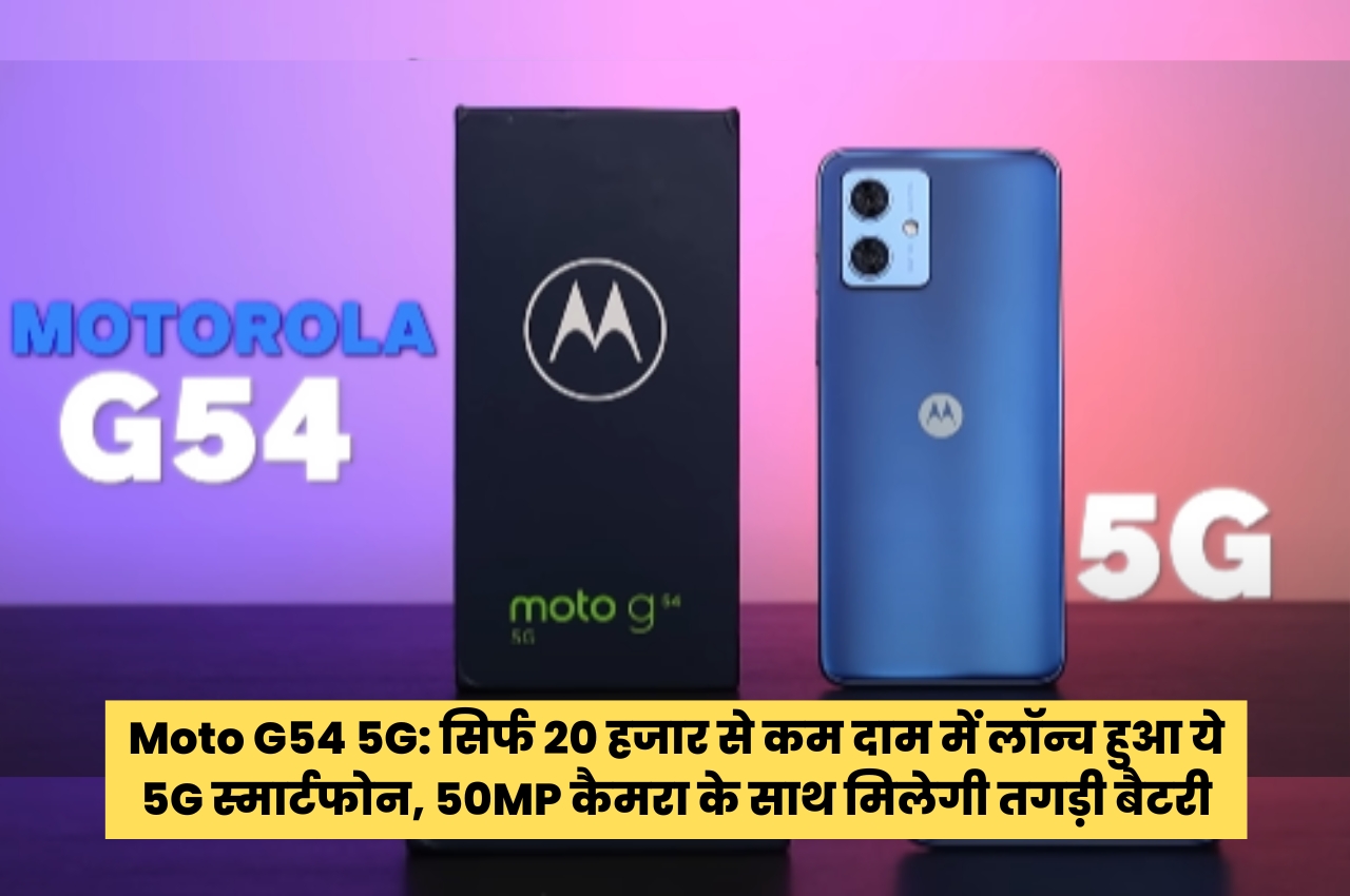 Moto G54 5G