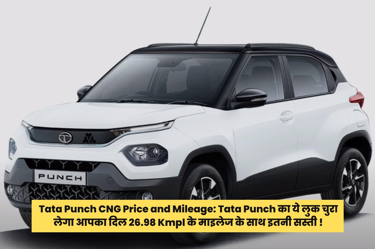 Tata Punch CNG