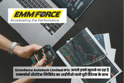 Emmforce Autotech Limited IPO