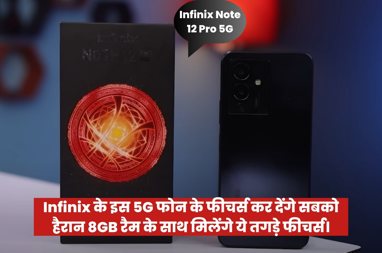 Infinix Note 12 Pro 5G