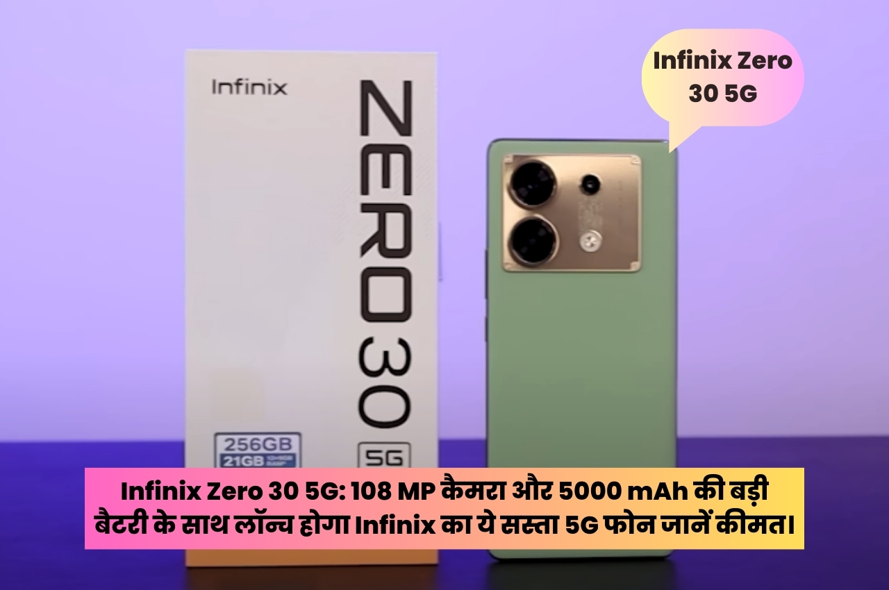 Infinix Zero 30 5G