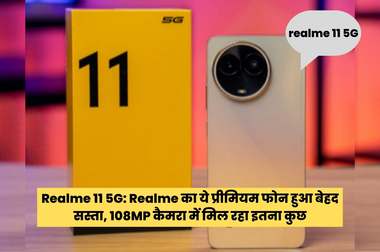 Realme 11 5G