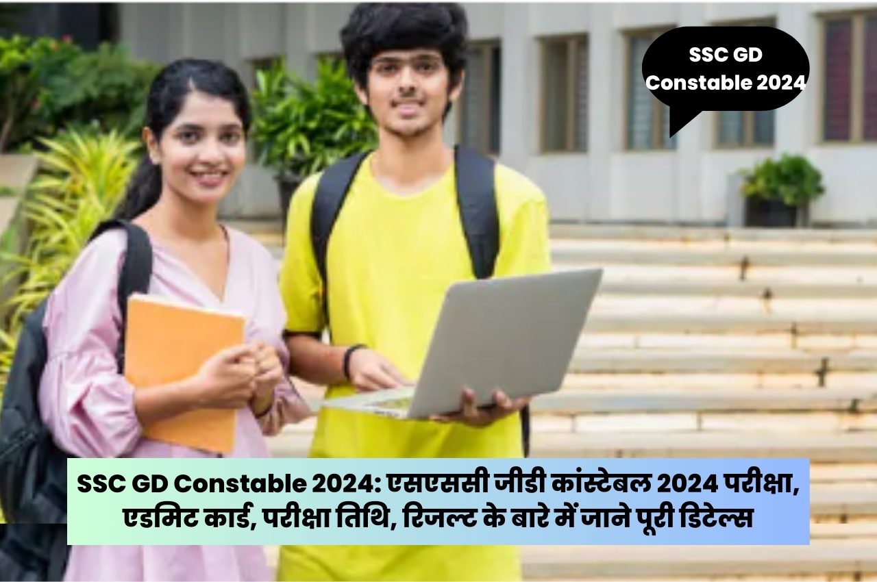 SSC GD Constable 2024