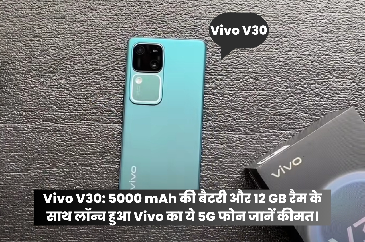 Vivo V30 5G